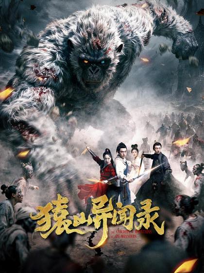 人猿泰山丛林名场面合集封面